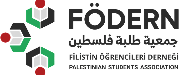 فودرن · جمعية طلبة فلسطين